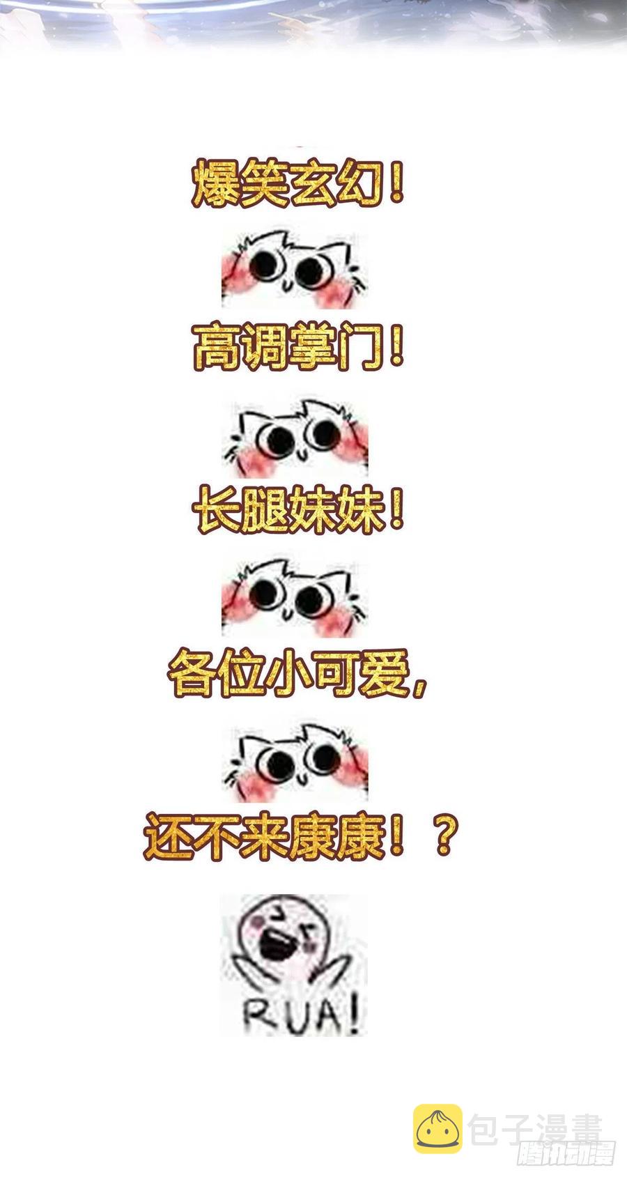 第66话62