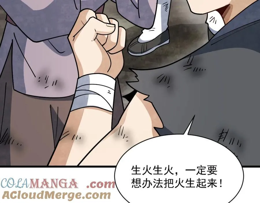 第294话132