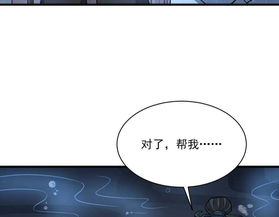 第222话99