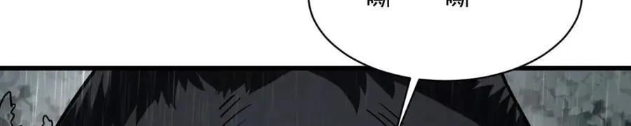第294话79