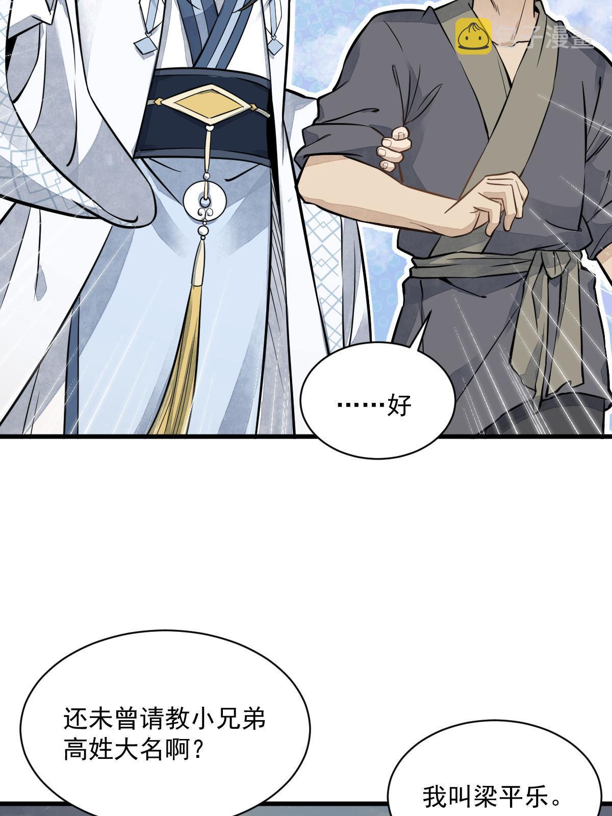 第180话17