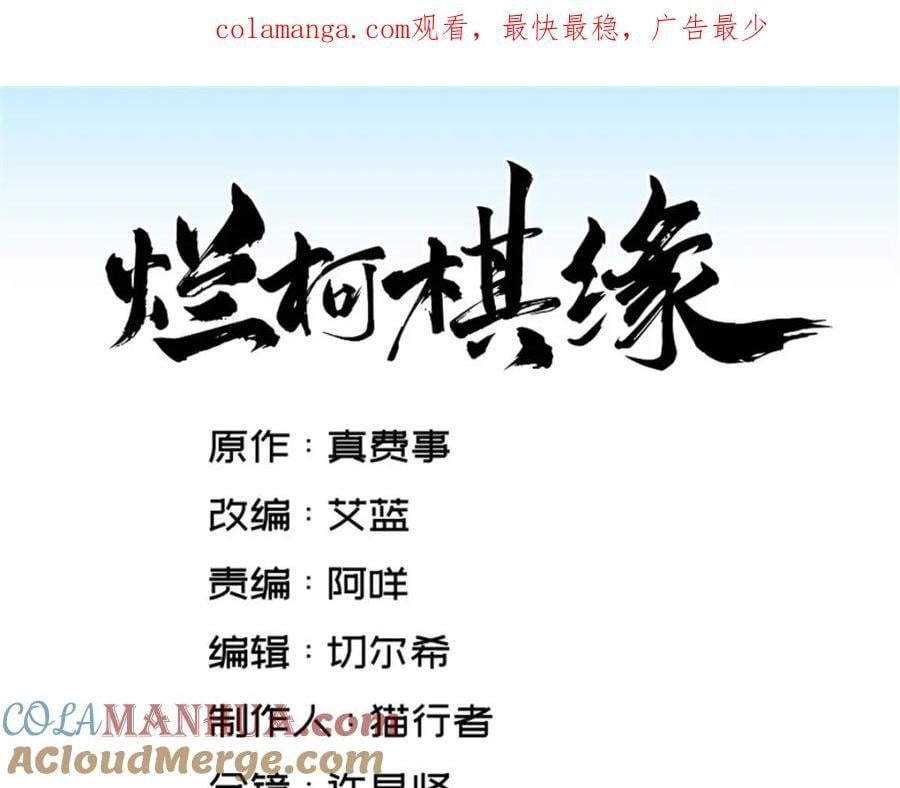 第250话0