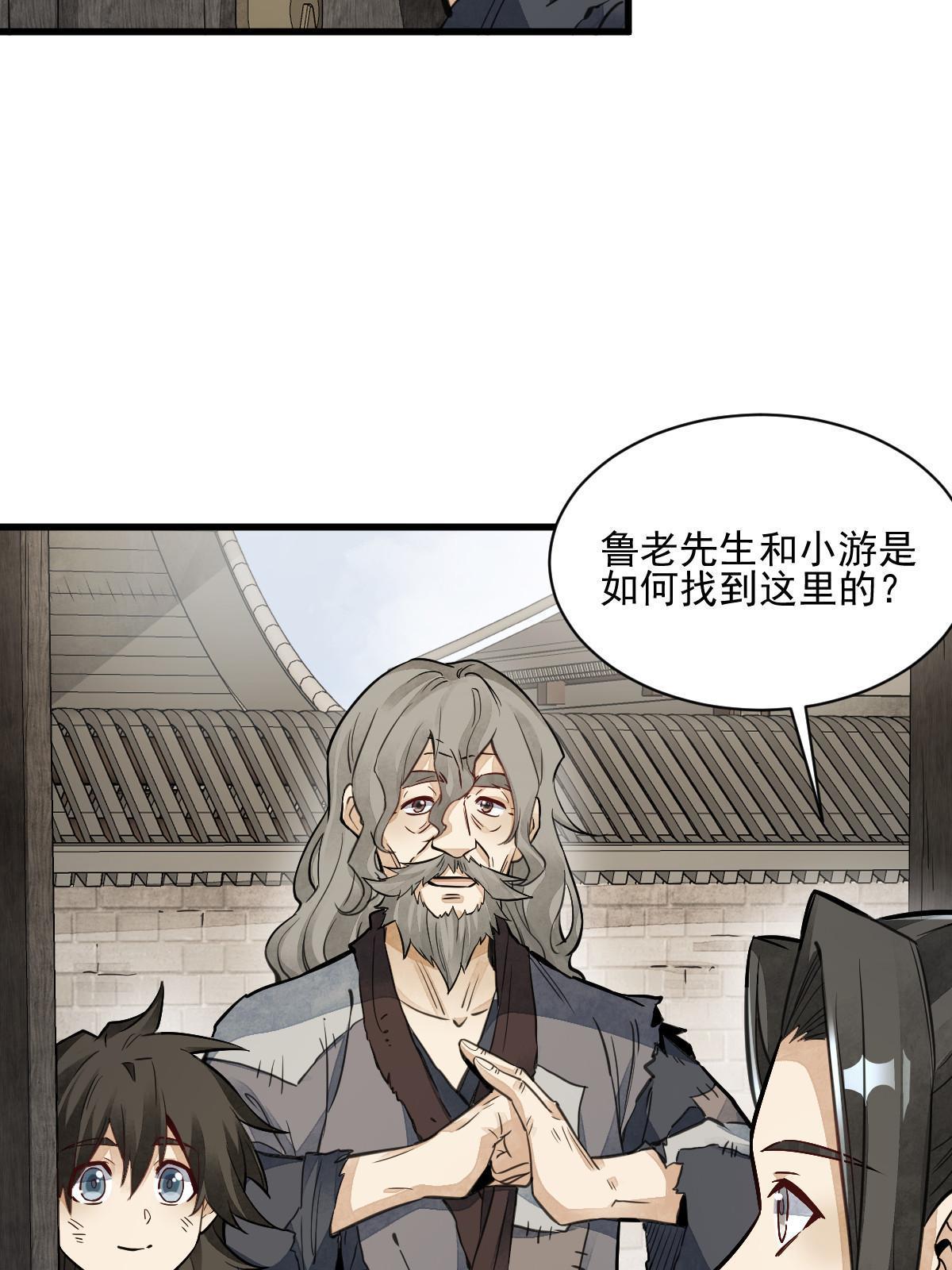 第139话31