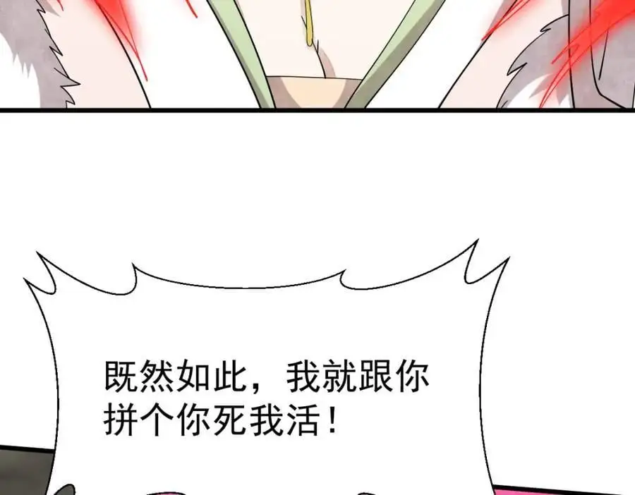 第270话94