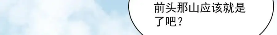 第273话70