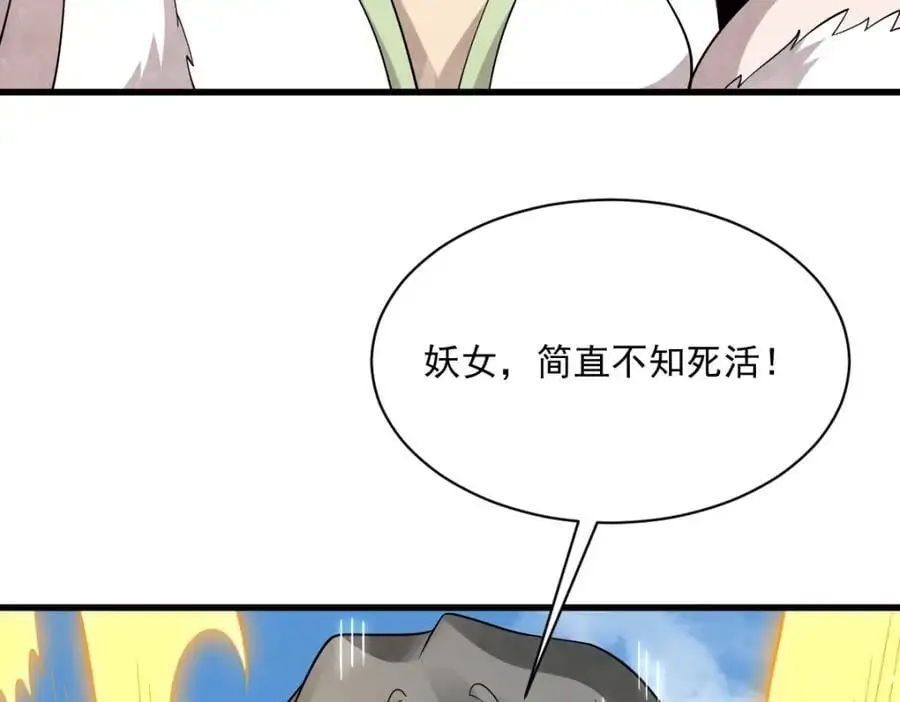 第270话105