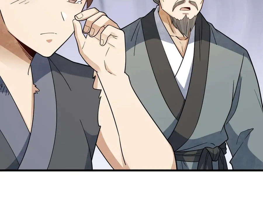 第301话61