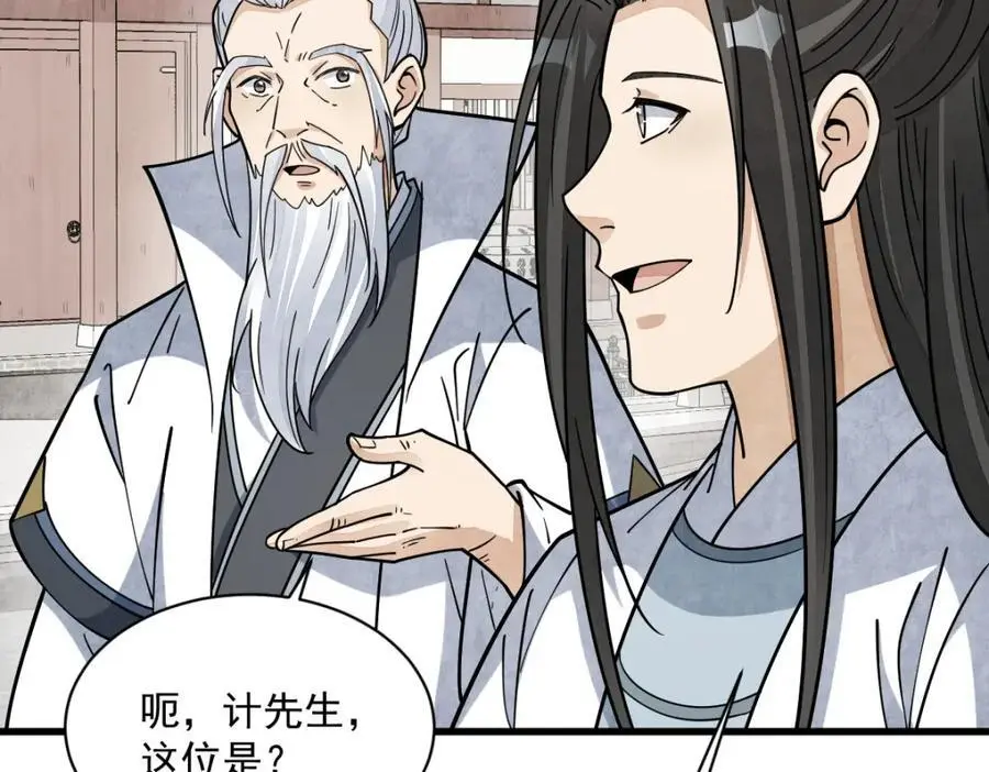 第265话63
