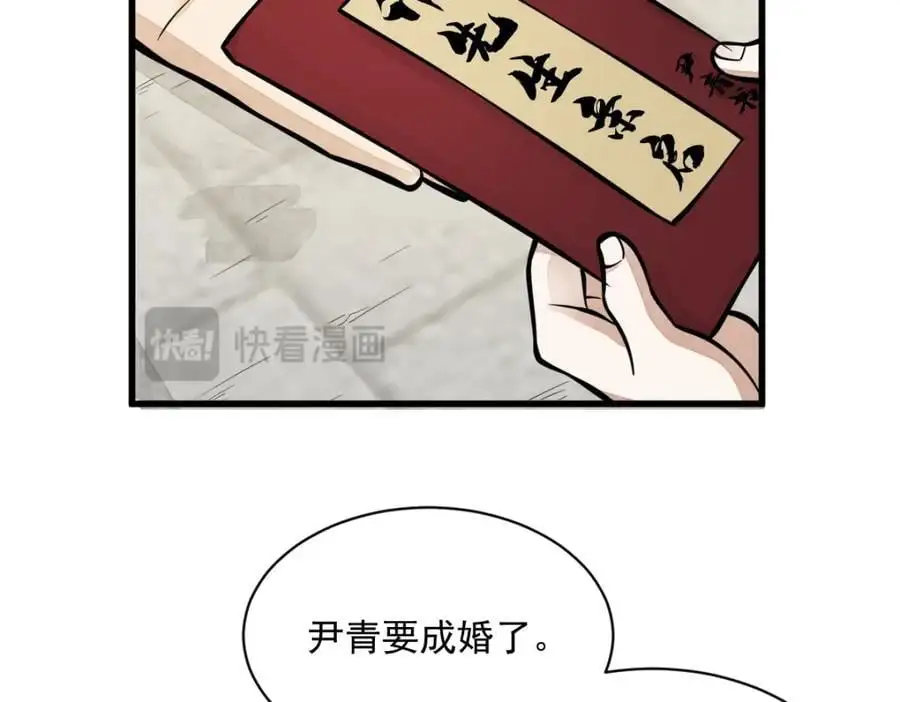 第253话123