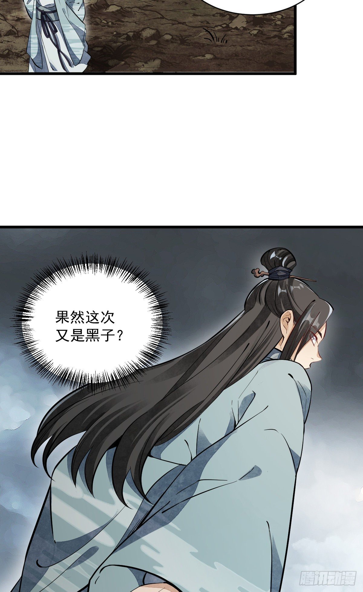 第49话21