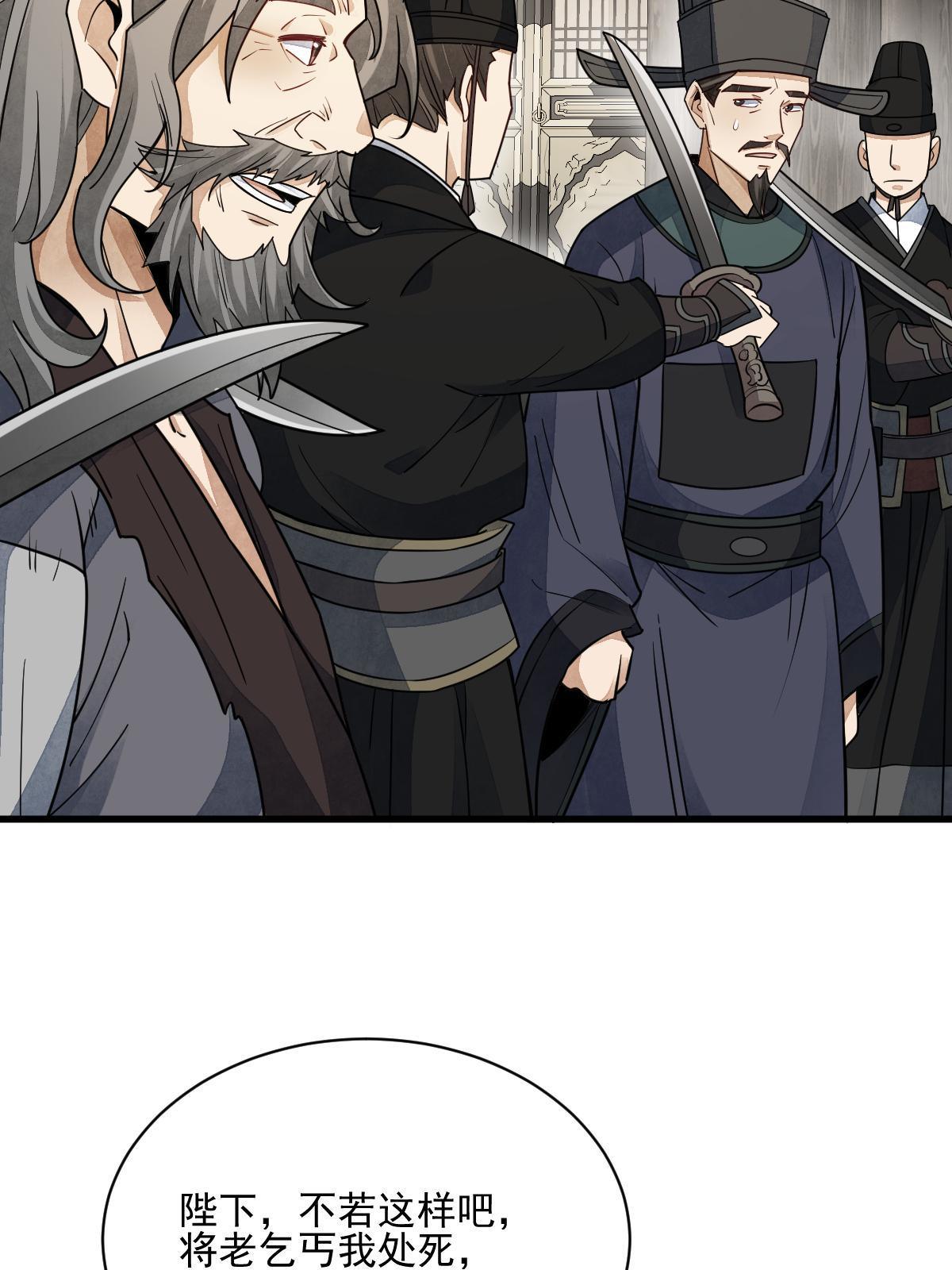 第136话10