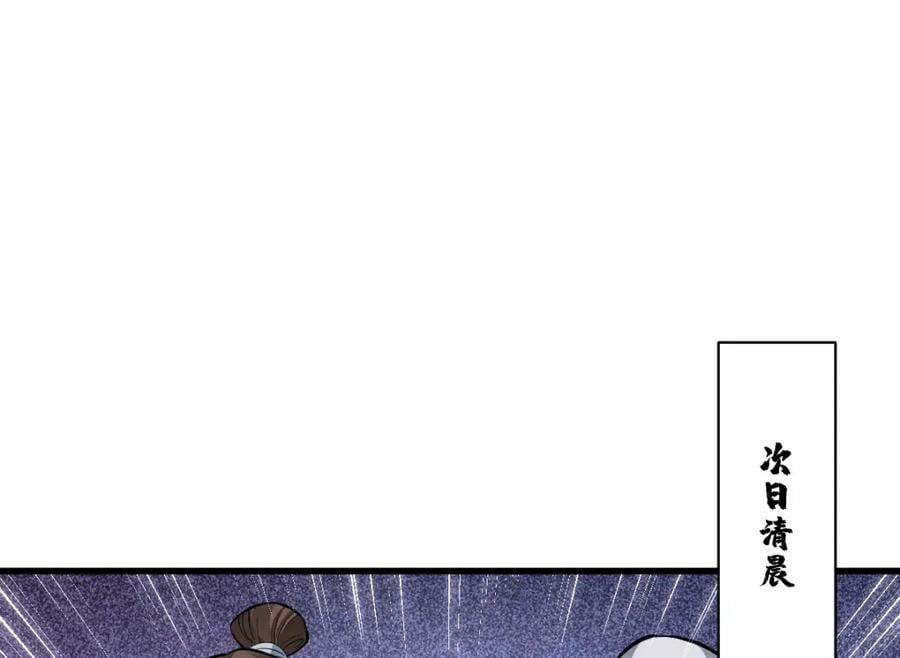 第212话61