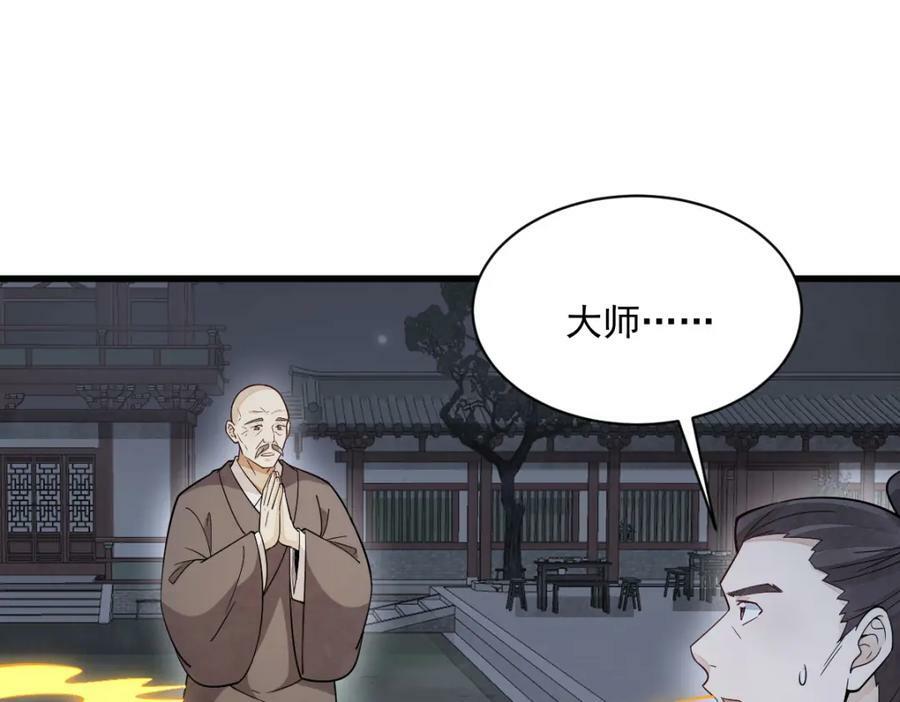 第219话113
