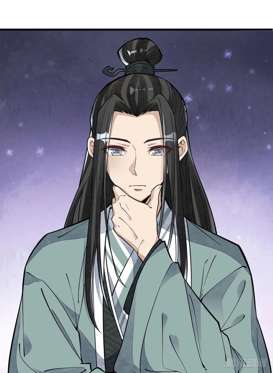 第79话38