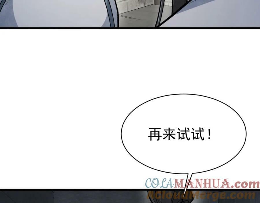 第231话24