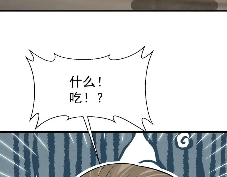 第264话33