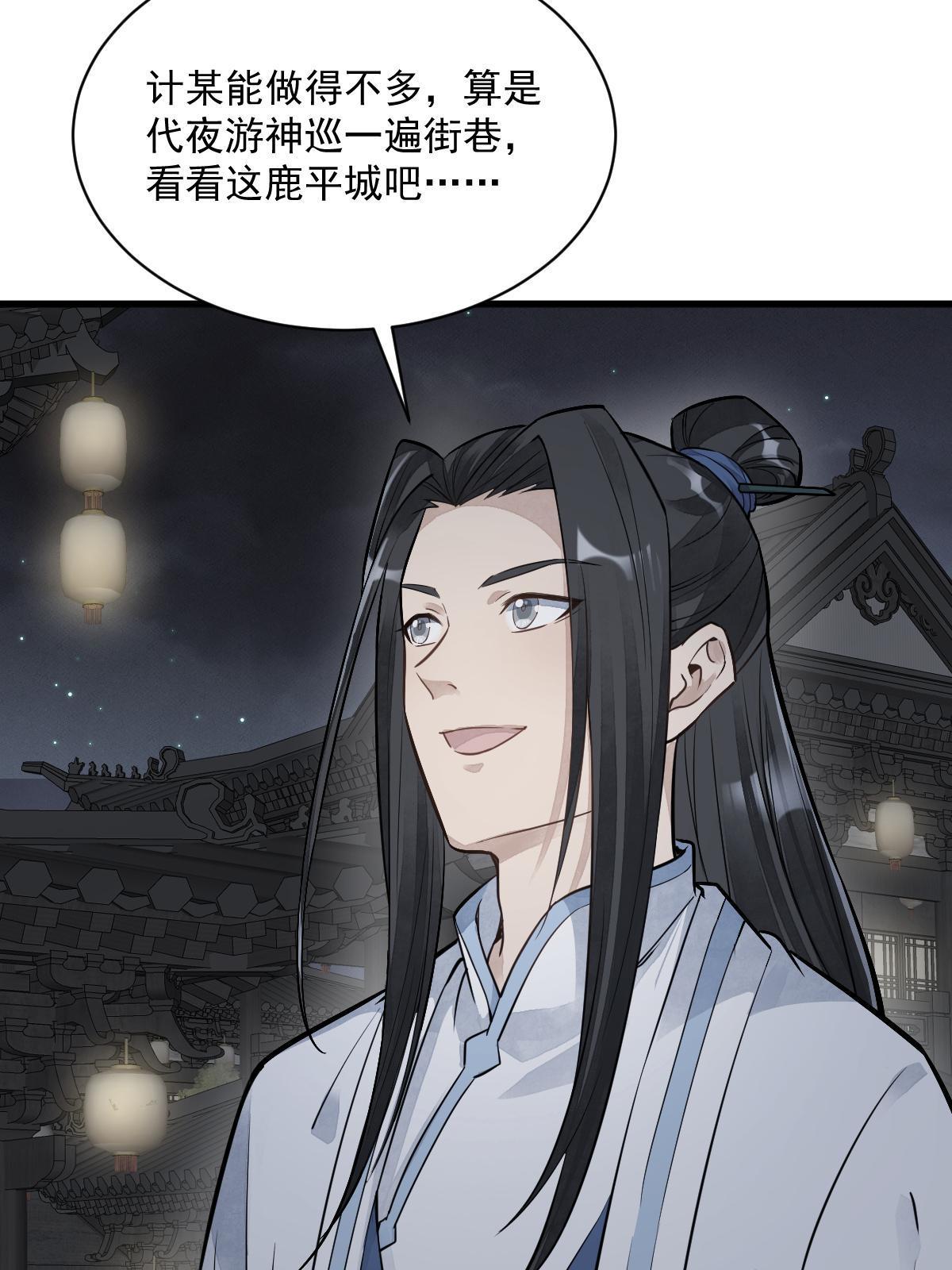 第175话57