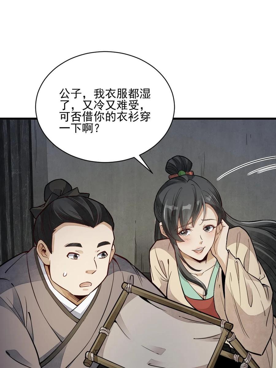 第127话2