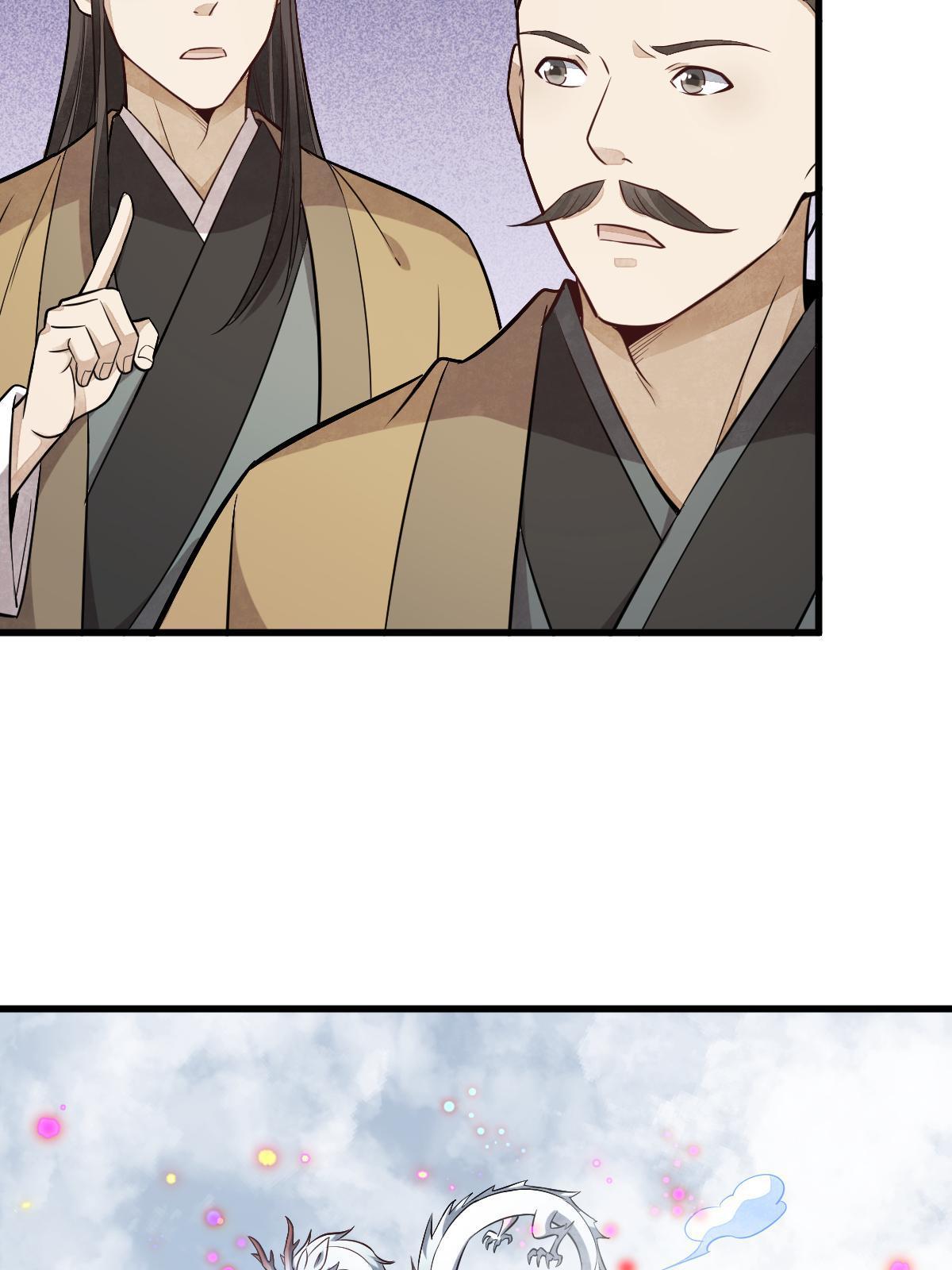 第183话59