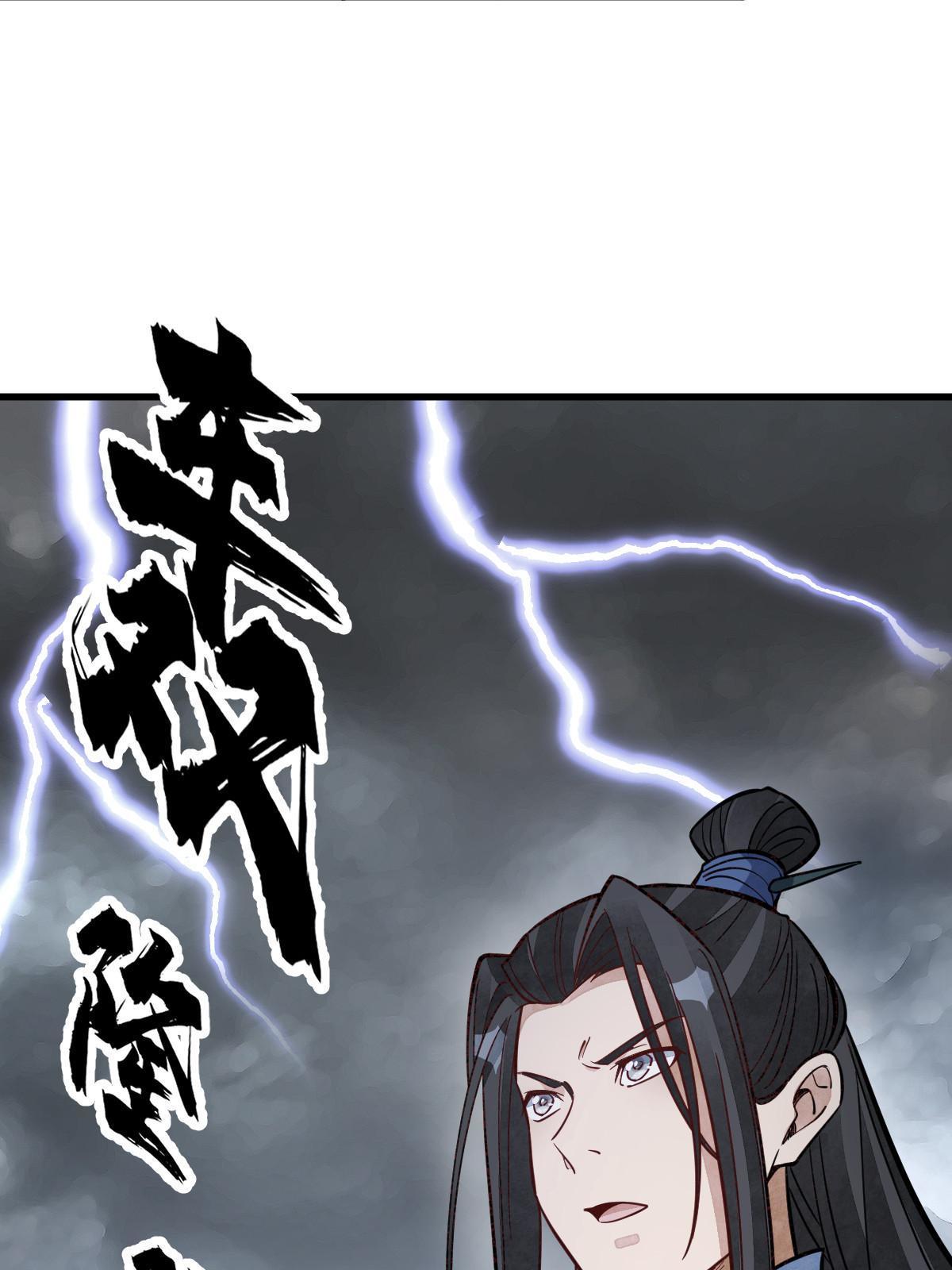 第172话60