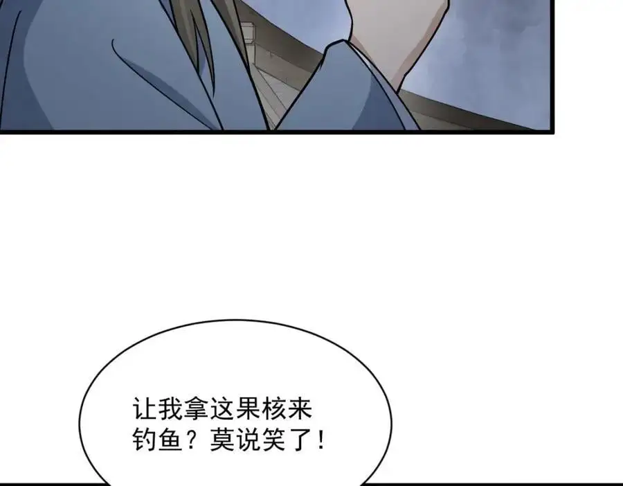 第264话122