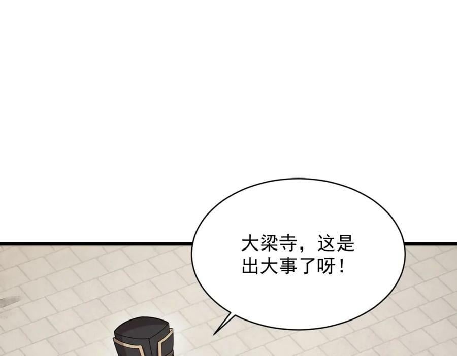 第219话50