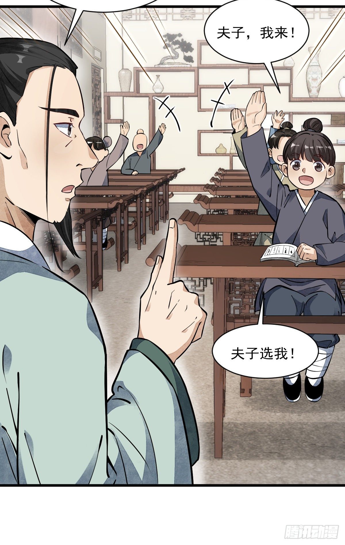 第49话36