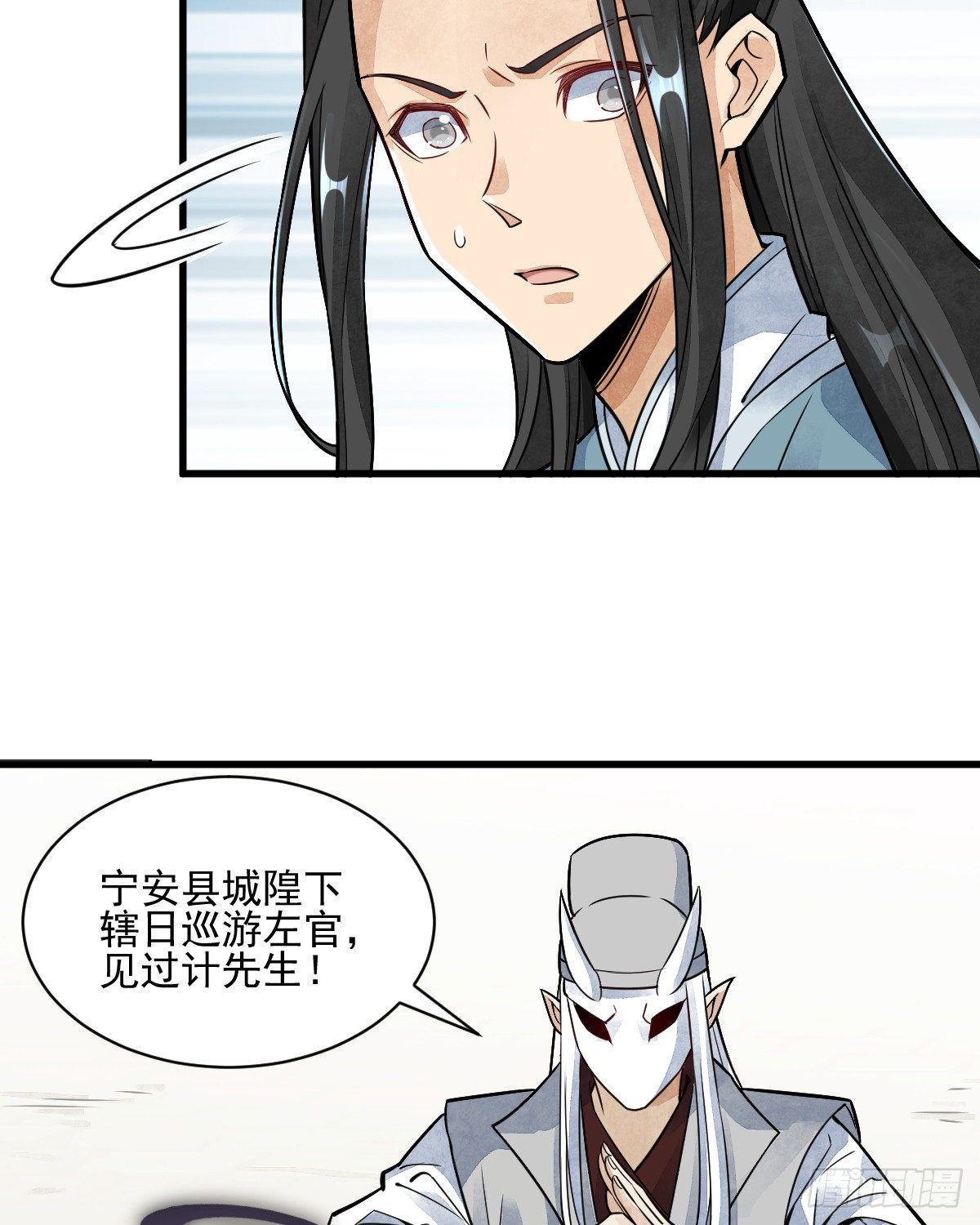 第12话40