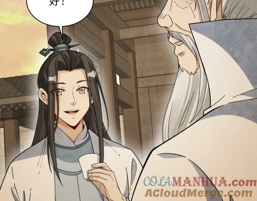 第230话20