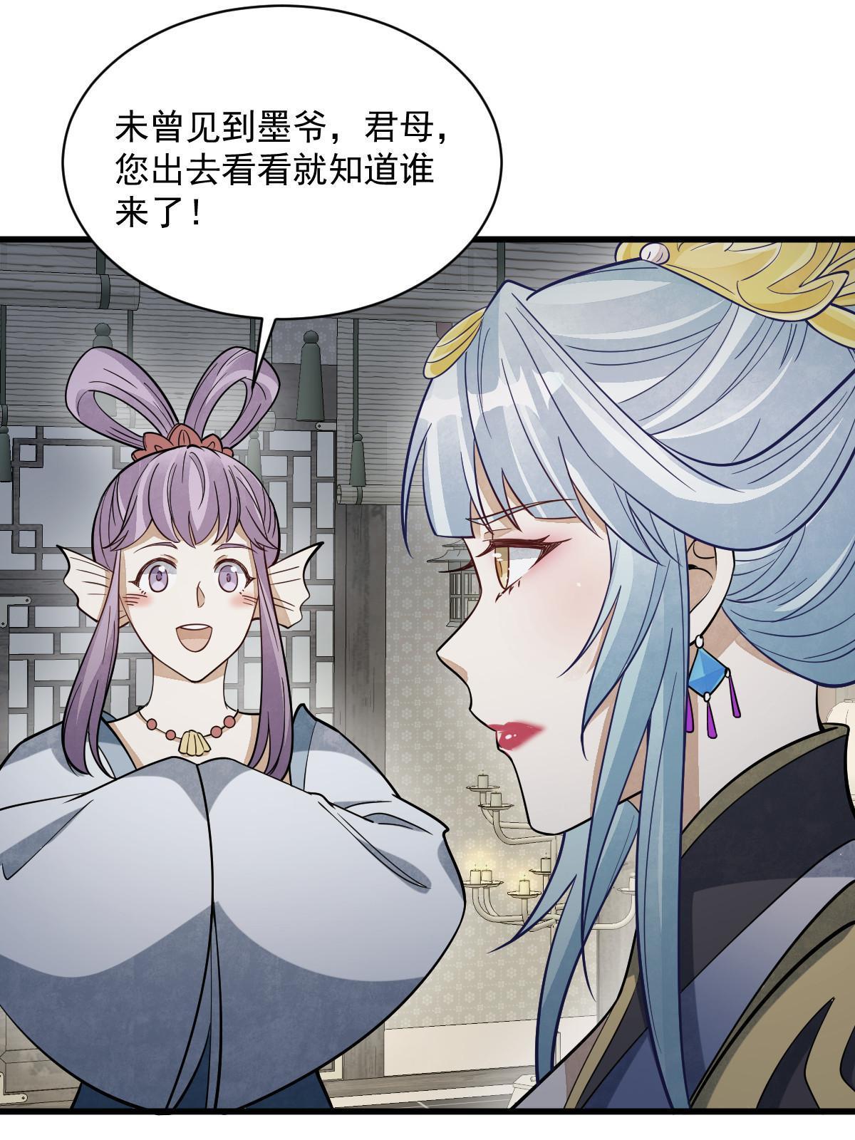 第188话4