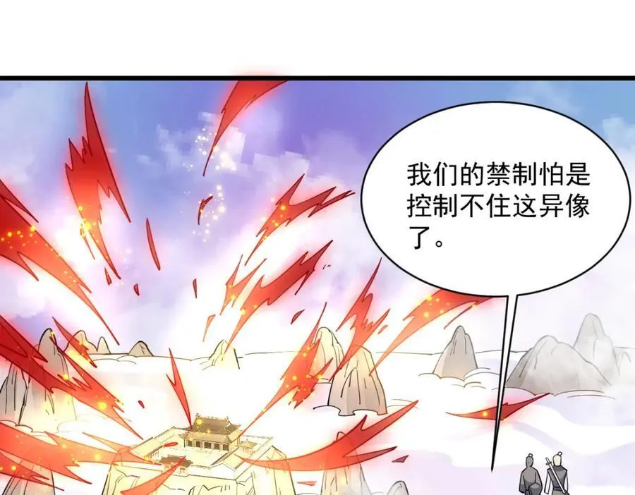 第285话45
