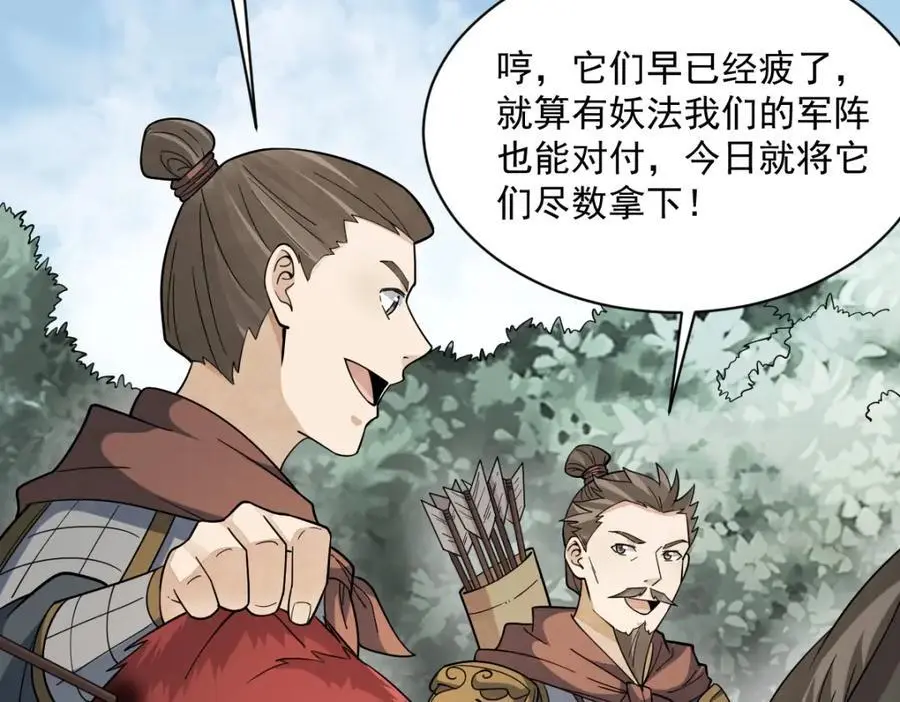 第269话31