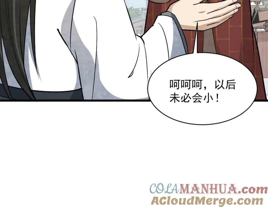 第220话20