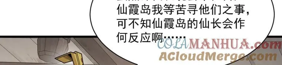 第281话4