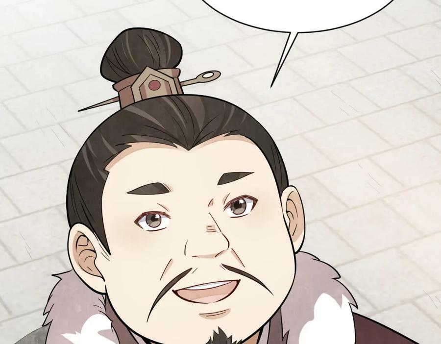 第229话111