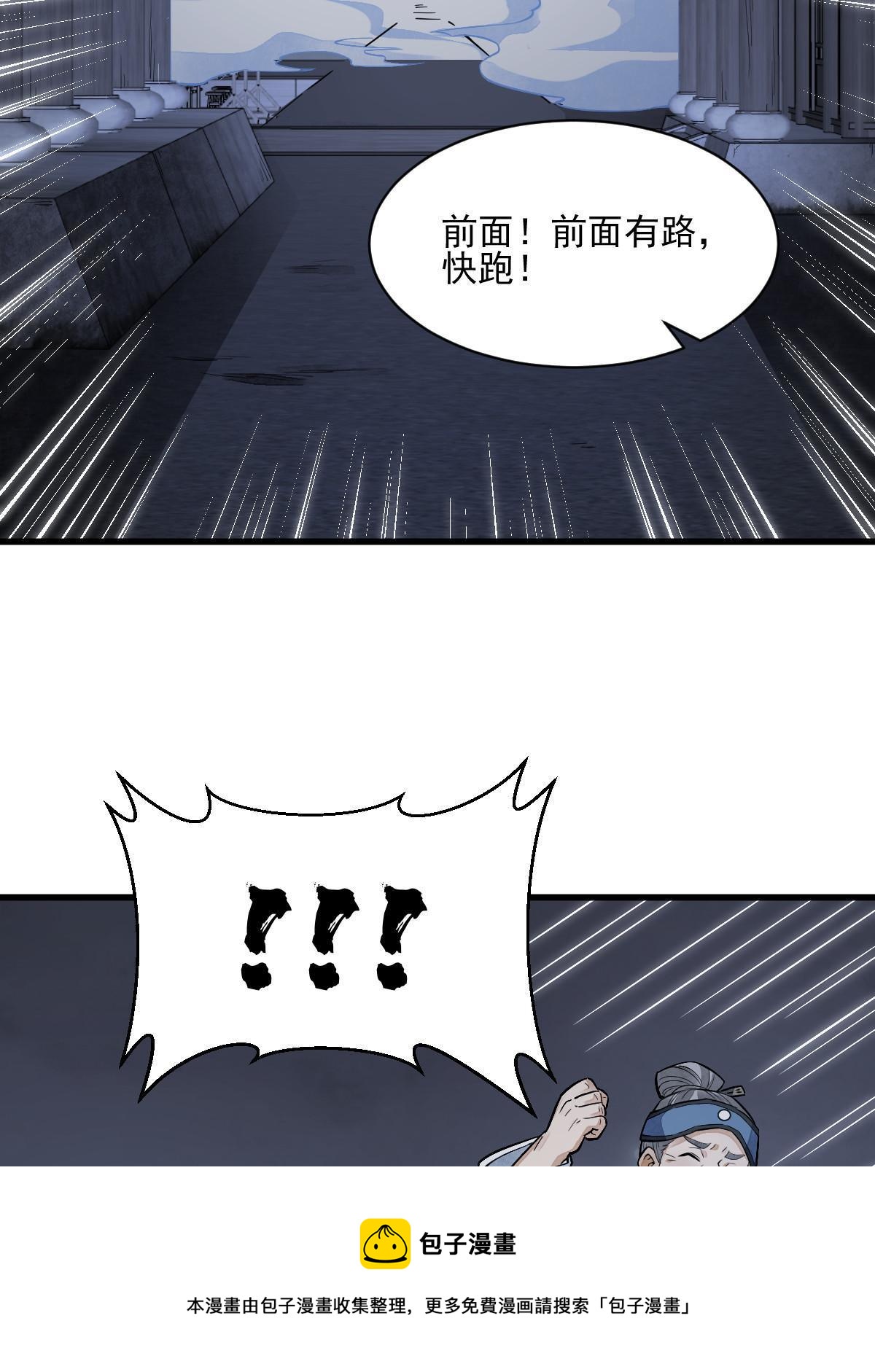 第133话4