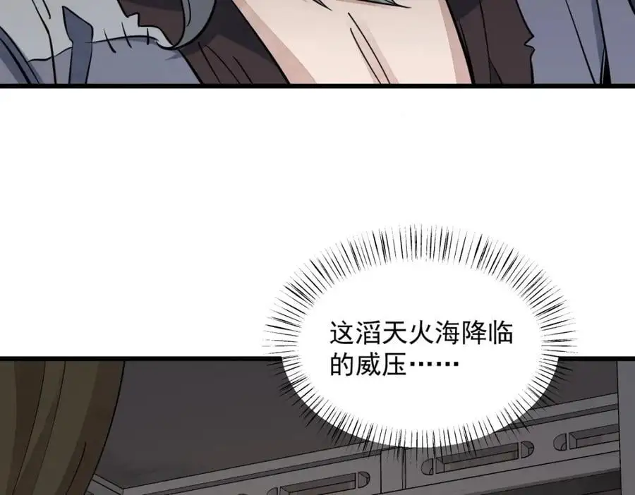 第279话65