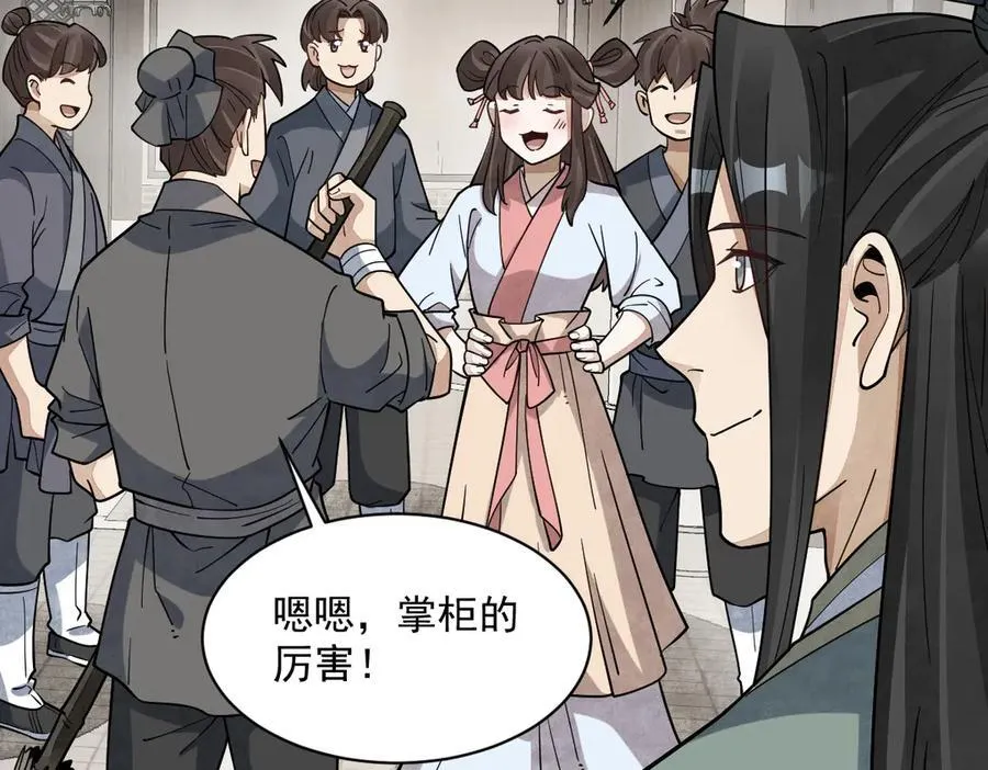第302话90