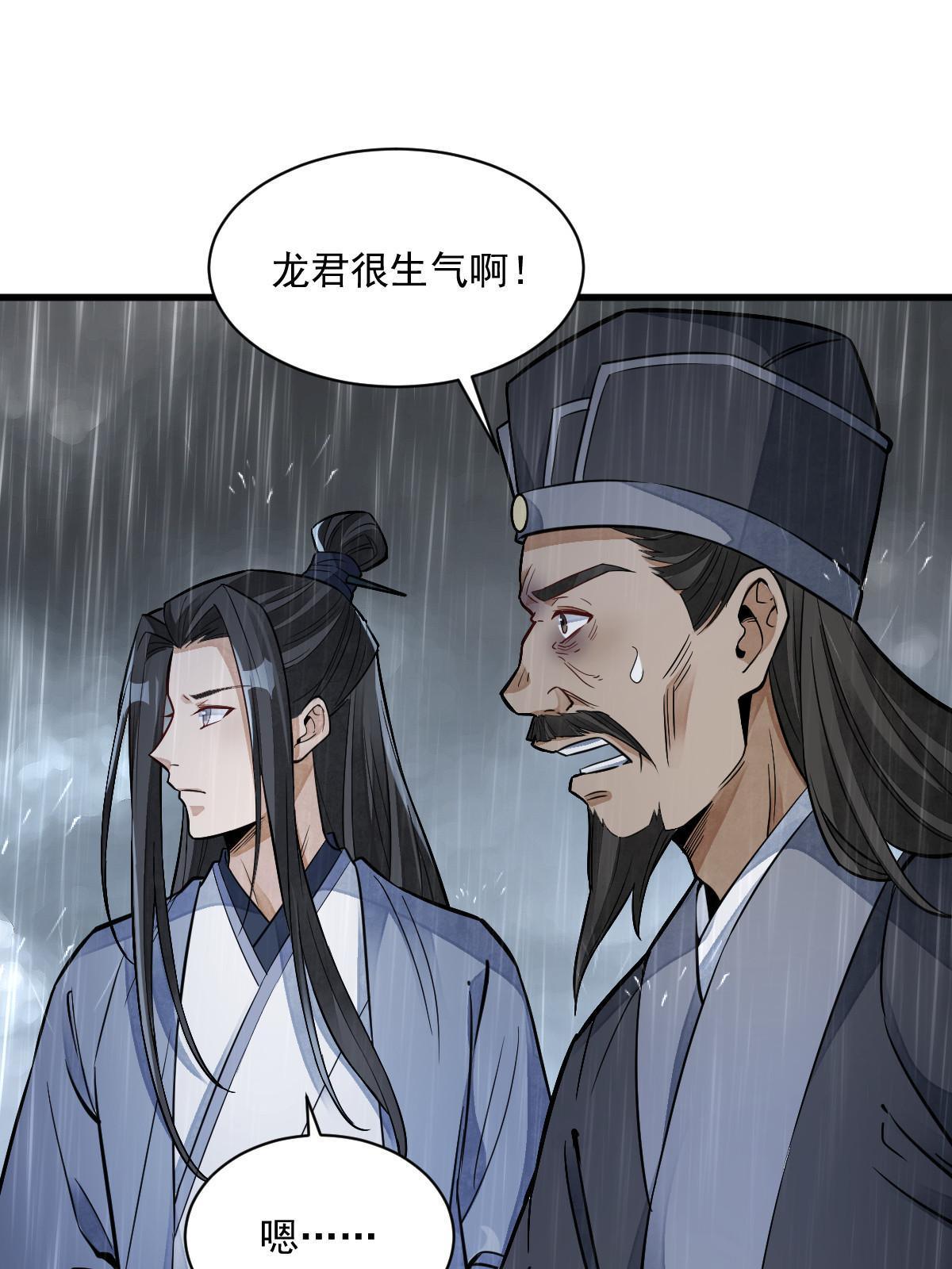 第130话17