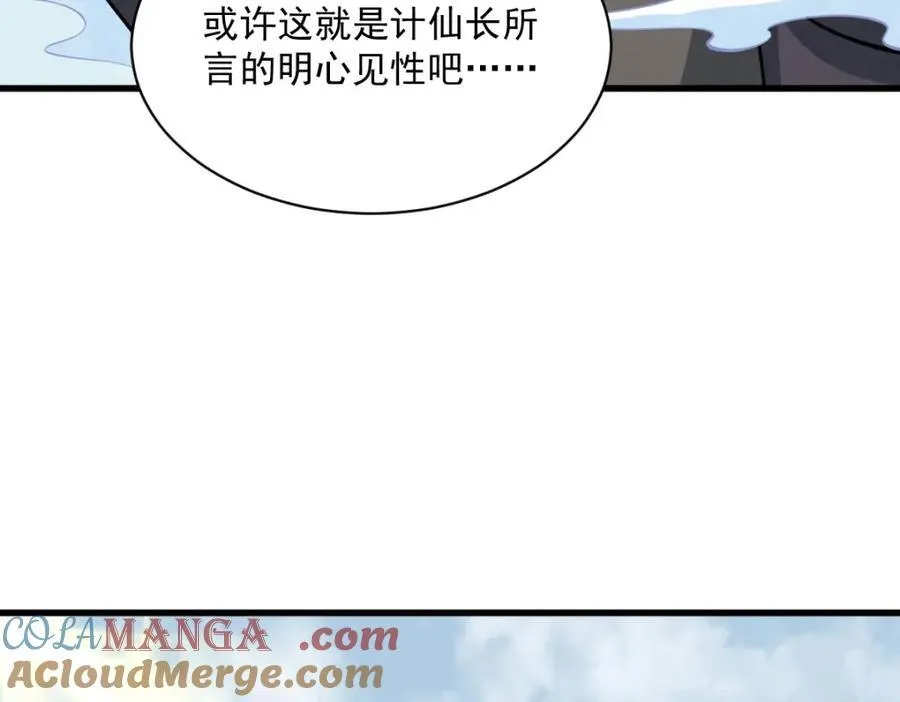 第293话48