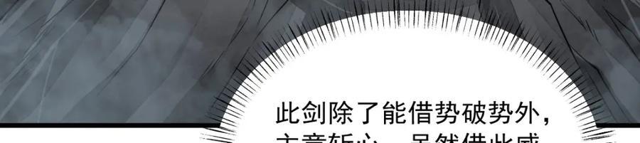 第245话61