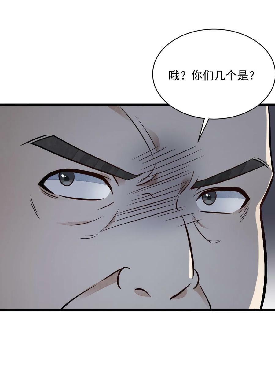 第196话14