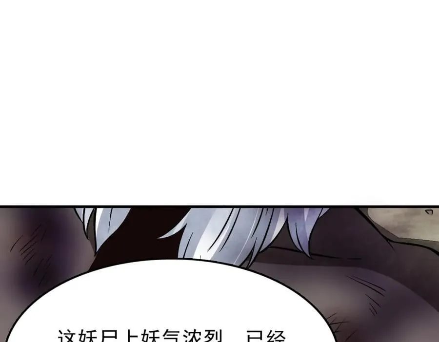 第290话42