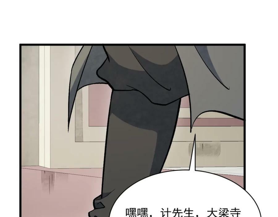 第215话113