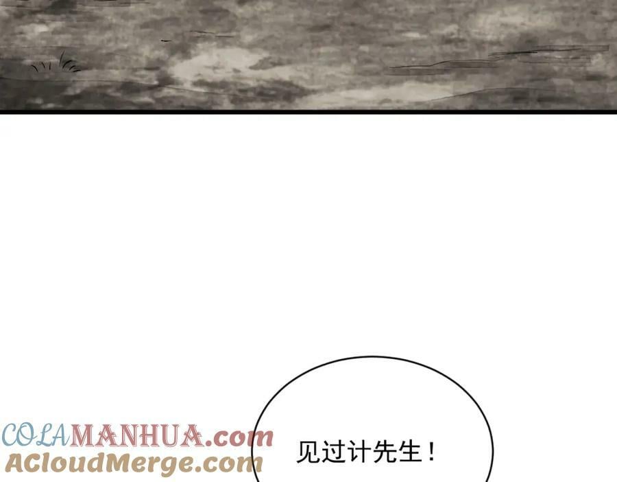 第211话24