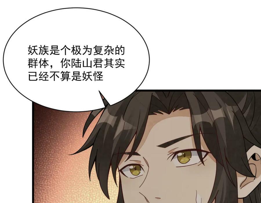 第210话107