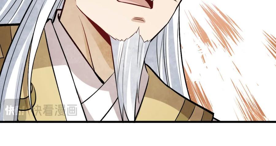 第241话70