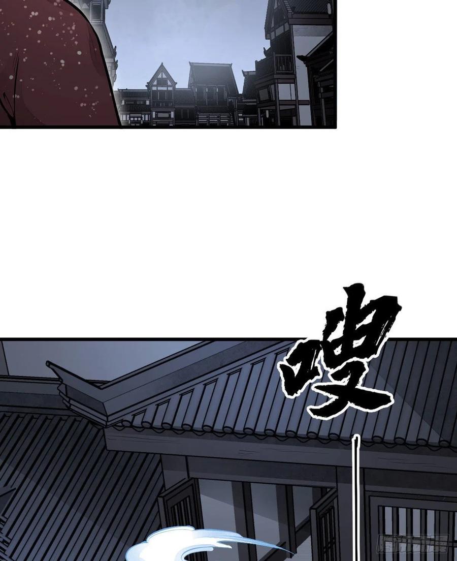 第65话43