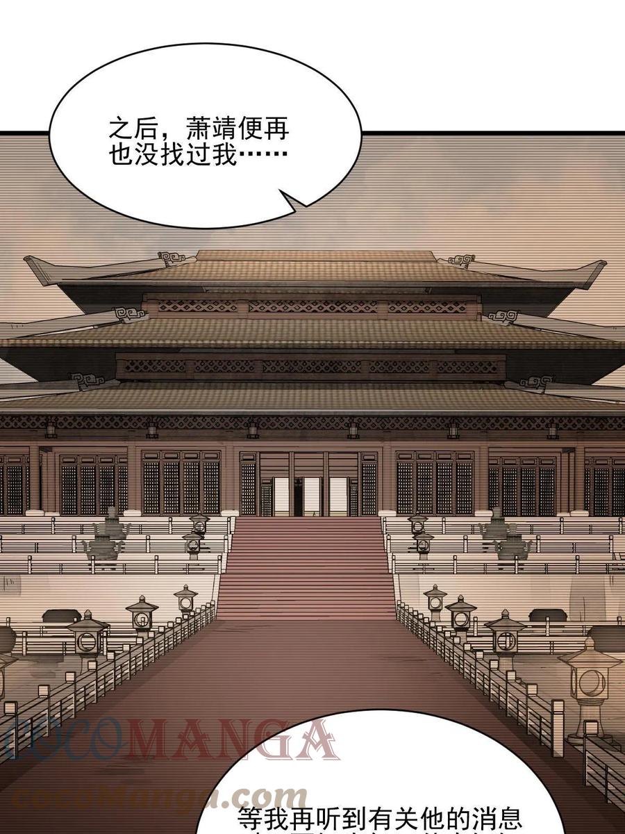 第120话51