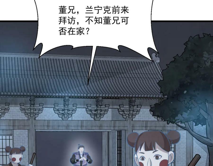 第206话105